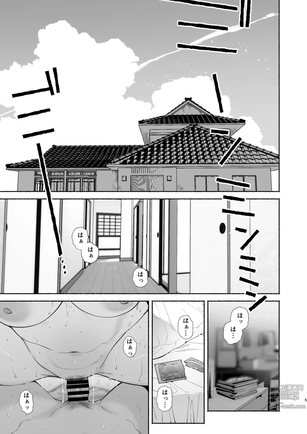 Page 4 of doujinshi Boku no Geshuku Seikatsu ni Tsuite 2