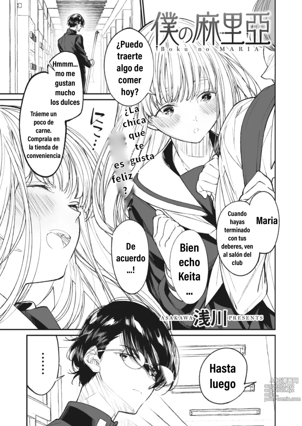 Page 2 of doujinshi Boku no MARIA