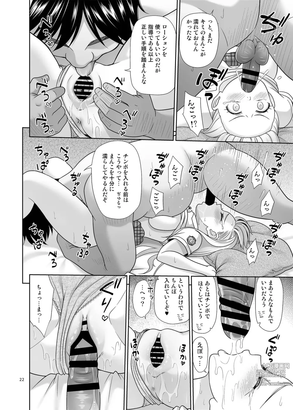 Page 21 of doujinshi Sei Shidouin no Oshigoto 6 Namaiki ni mo Shio Taiou Kamashite Kita node Wakarasete Ageta