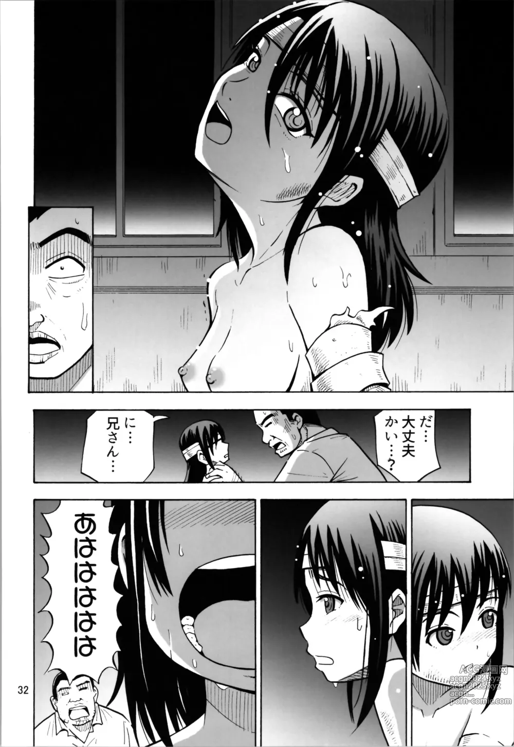 Page 32 of doujinshi TS Shita no ni Hinnyuu toka tte Arienakunai desu ka?