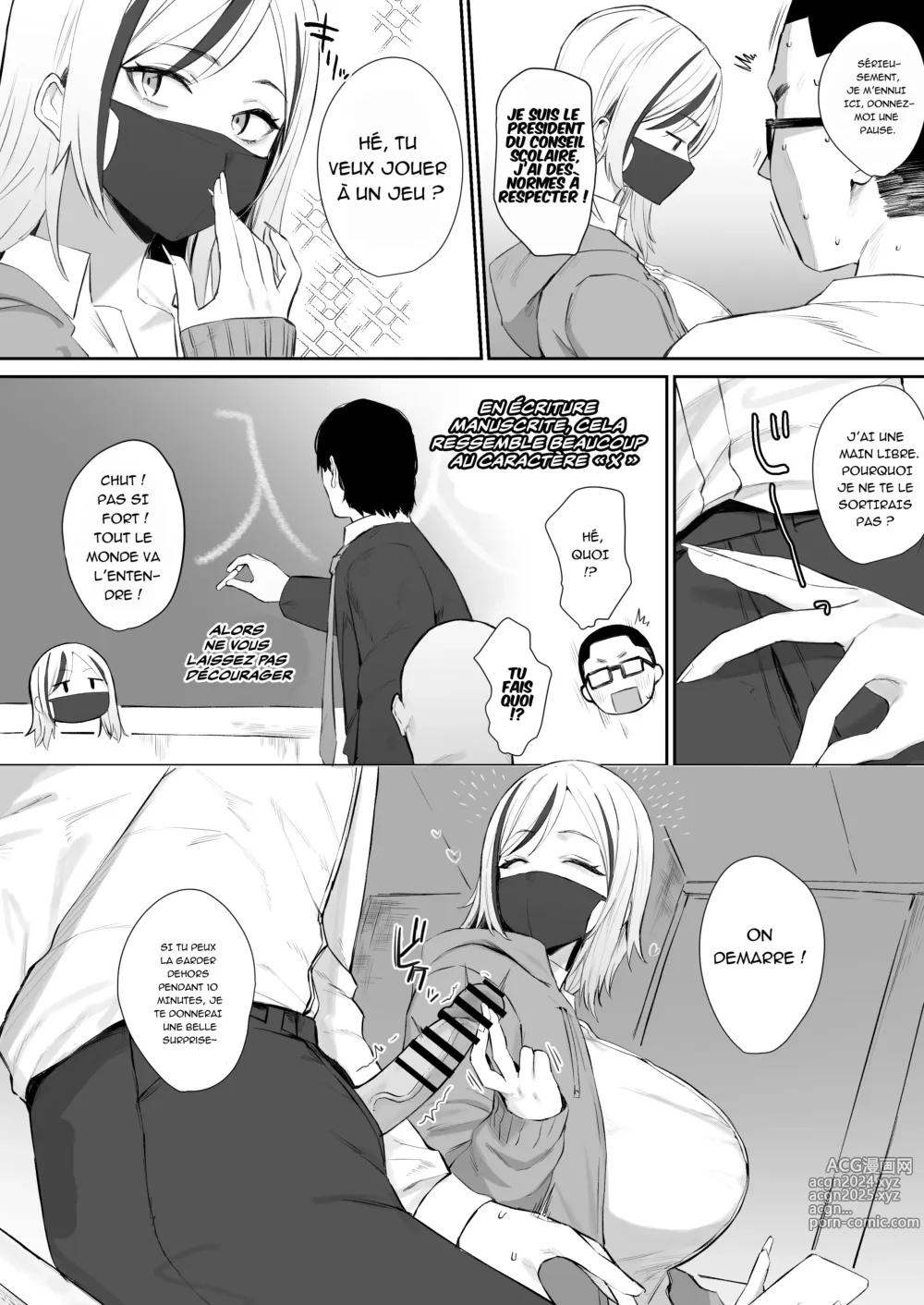 Page 3 of doujinshi Smapho Ijiiji Gal