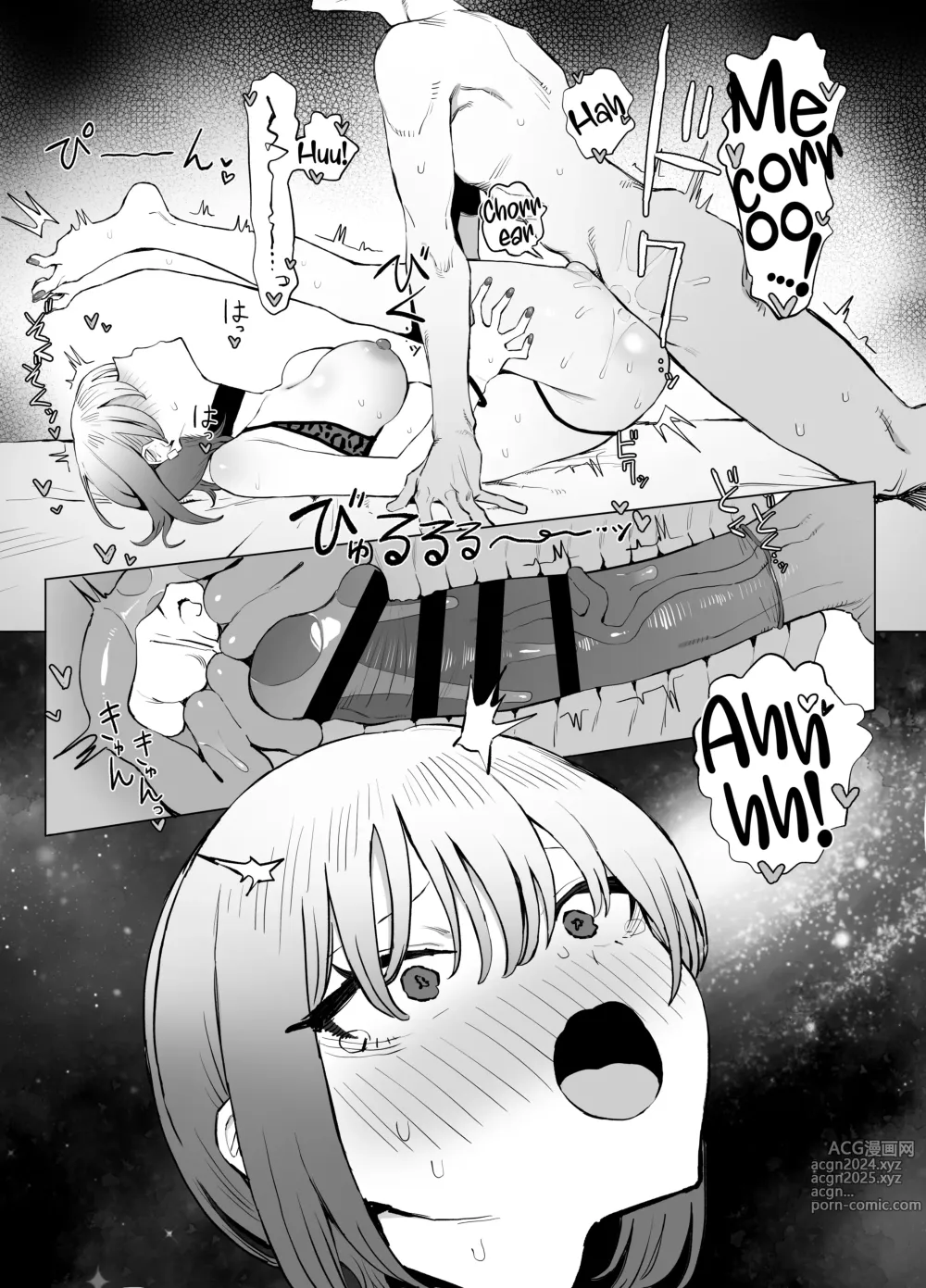 Page 35 of doujinshi Seikoui Jisshuu 2.8