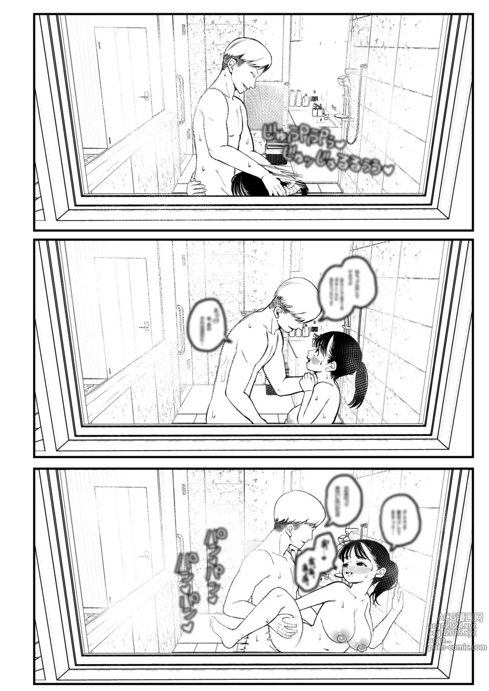 Page 22 of doujinshi Boku to Kanojo to Goshujin-sama no Fuyuyasumi