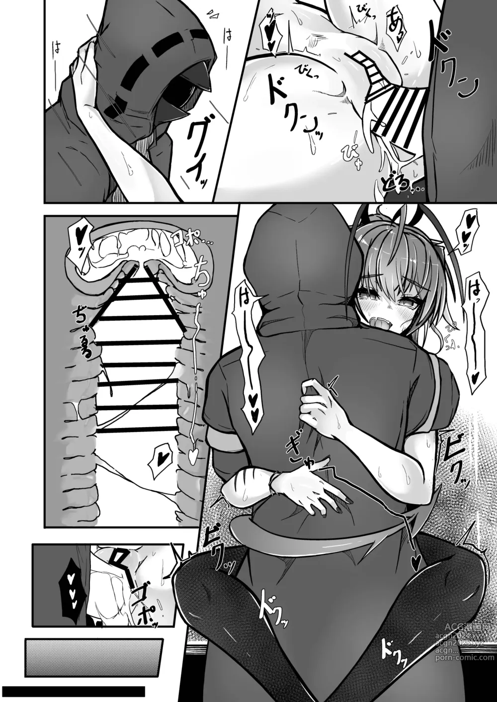 Page 25 of doujinshi 咱是个坏女孩3·w与刀客塔的香汗淋漓夏日记忆