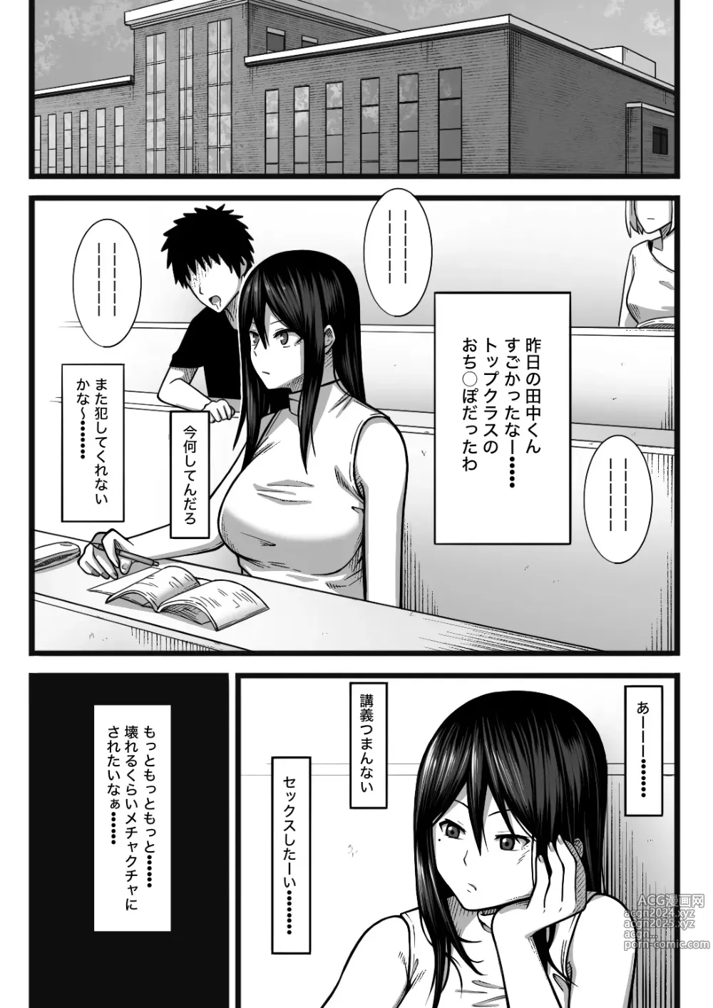 Page 39 of doujinshi Kimochi Yokereba Nandemo  Ii