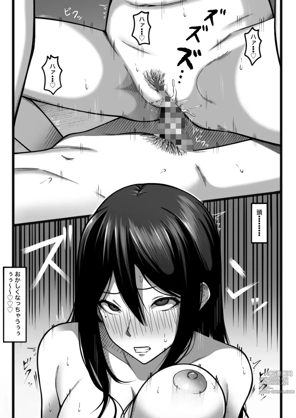 Page 56 of doujinshi Kimochi Yokereba Nandemo  Ii