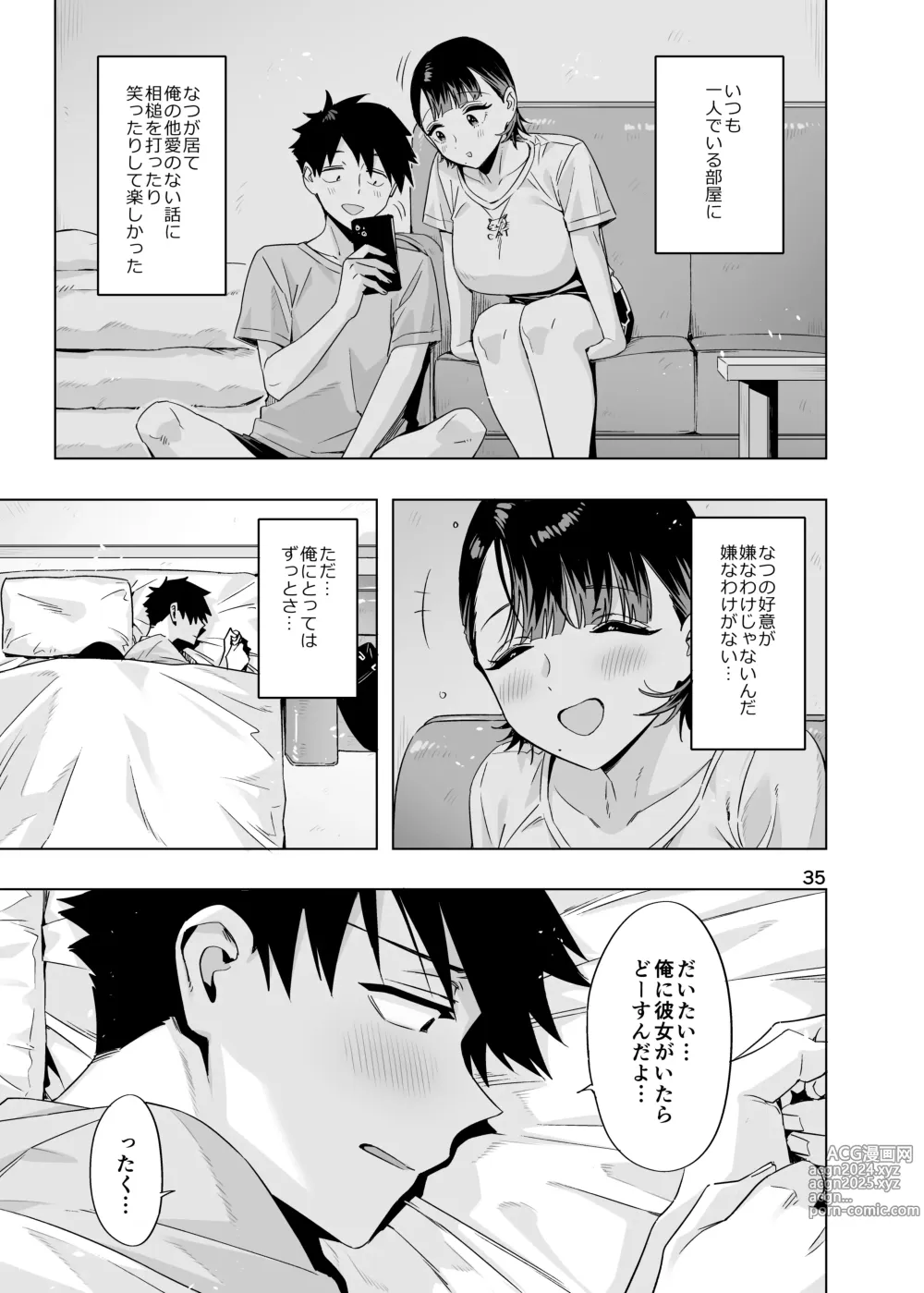 Page 34 of doujinshi Ed no Eroi Hon. 2024