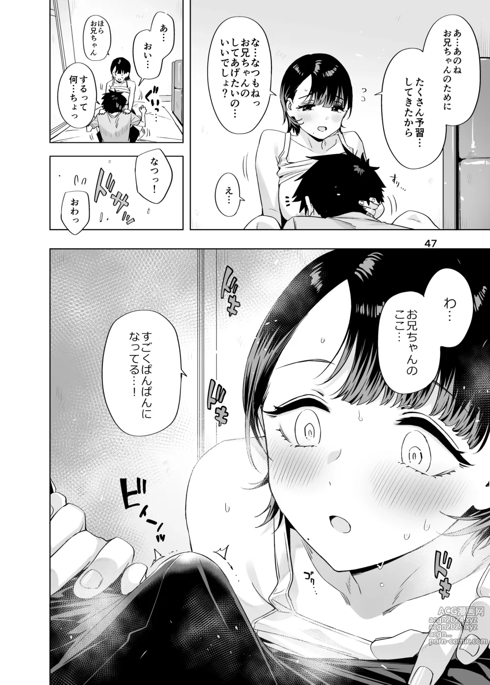 Page 46 of doujinshi Ed no Eroi Hon. 2024