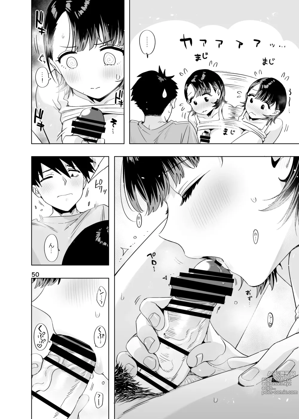 Page 49 of doujinshi Ed no Eroi Hon. 2024