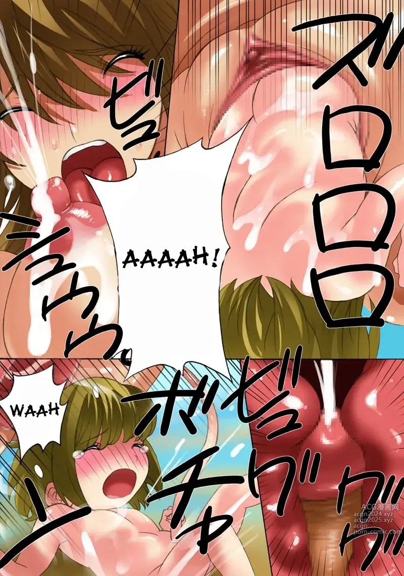 Page 171 of doujinshi Botepuri ~Kanda-ke no Haramase Kinshin Seikatsu~ 1-5 (decensored)