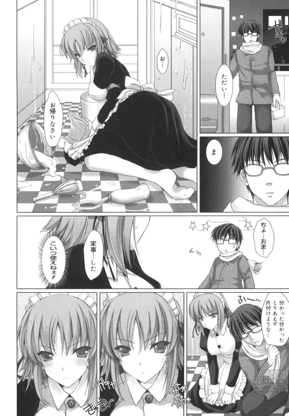 Page 30 of manga Maid Yome - Maid Bride