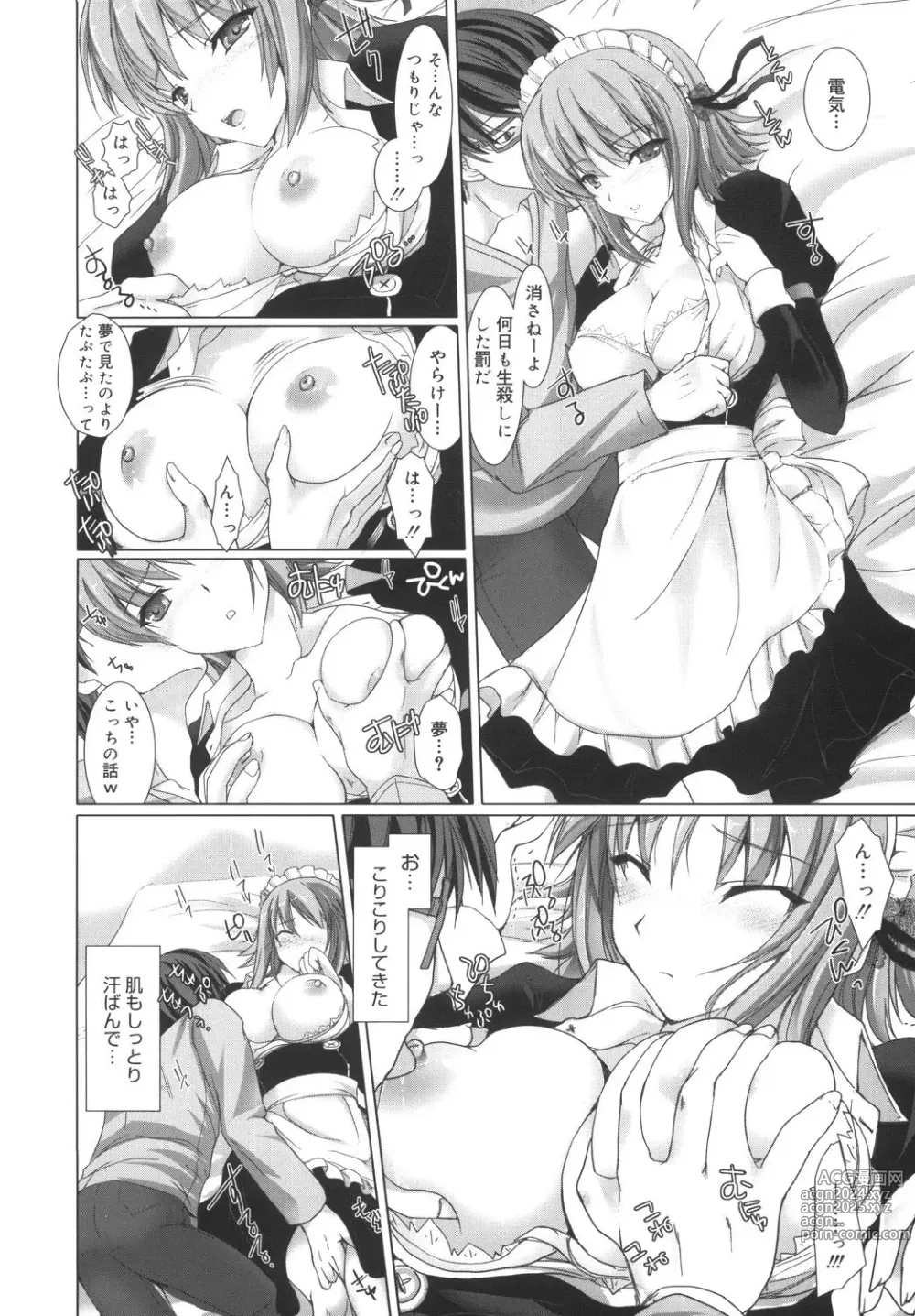 Page 34 of manga Maid Yome - Maid Bride