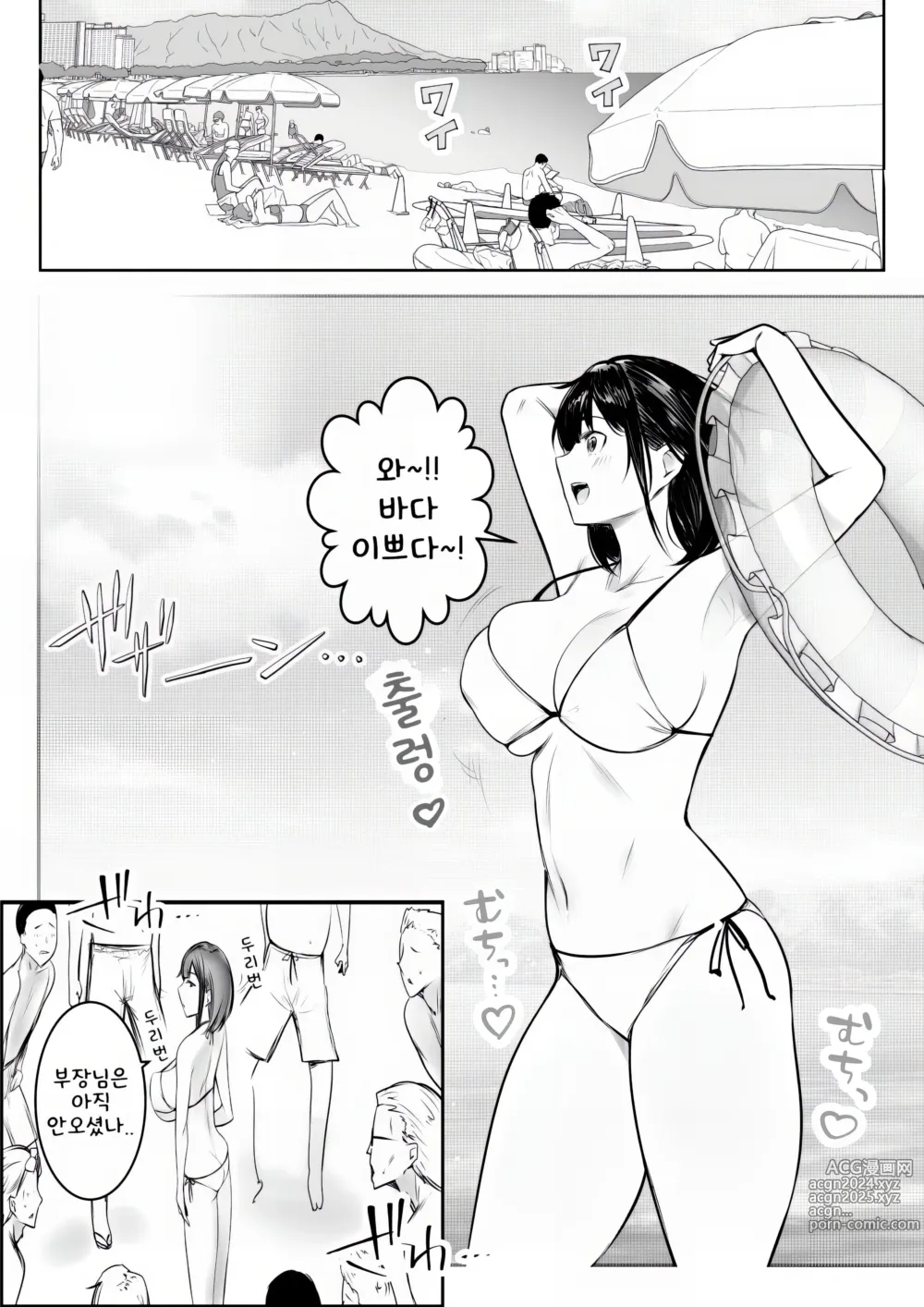 Page 9 of doujinshi 나만의 응석을 받아주는 거유고딩 아내를 다른 남자에게 안기게 해봤다 10