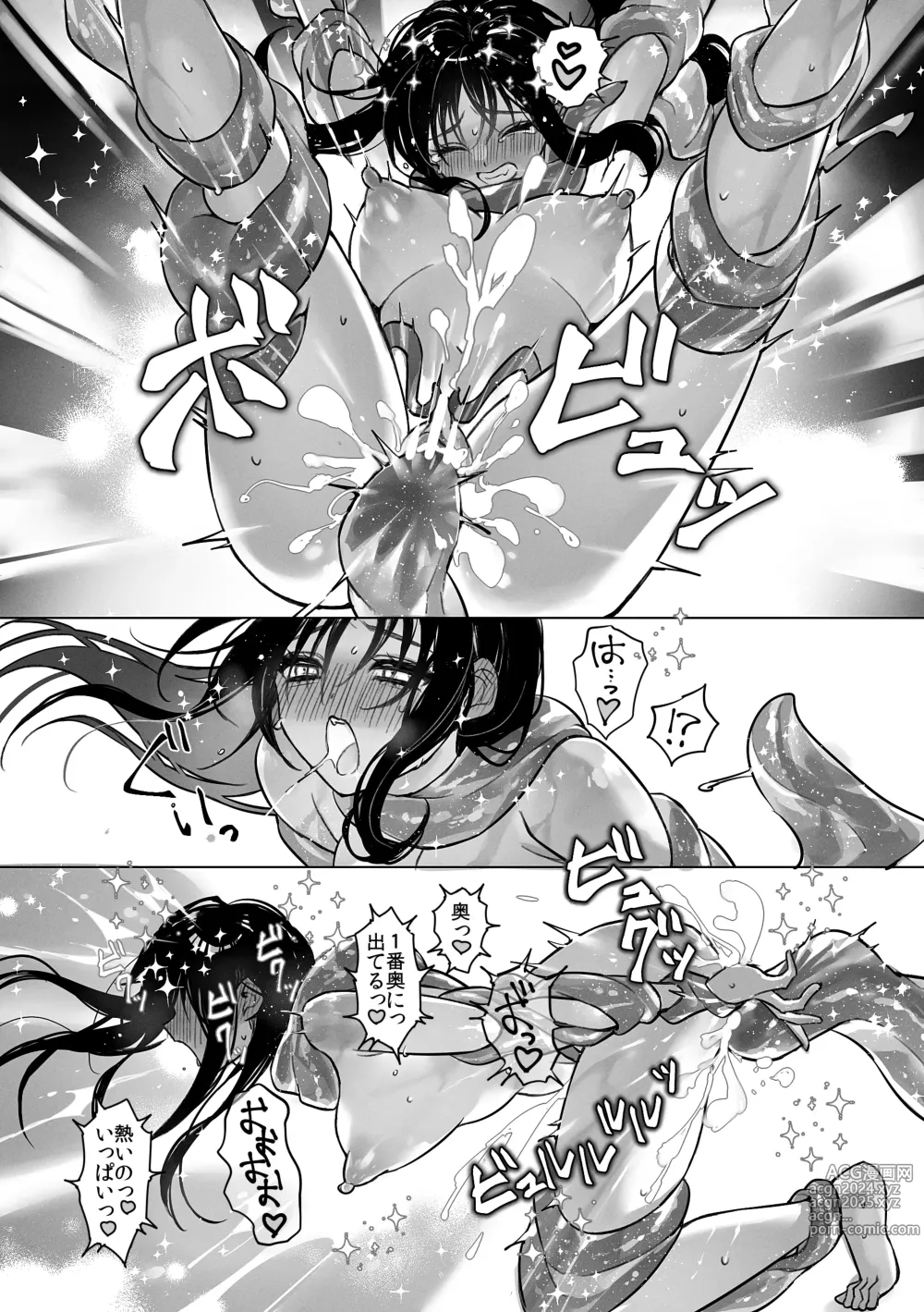 Page 29 of doujinshi Shokushu Shoukan Nikki - Tentacle Summoning Diaries