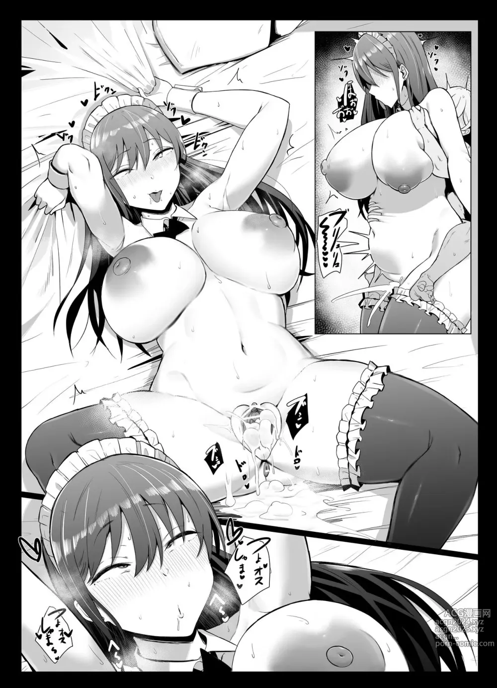 Page 55 of doujinshi Koushinchou Futago Maid no Ochinpo Lesson