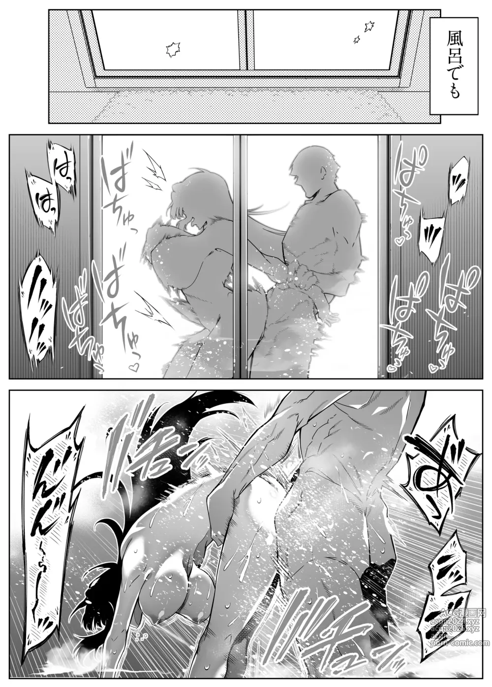 Page 210 of doujinshi Natsu no Yari Naoshi 5 -Natsu to Inaka to Osananajimi no Haha-