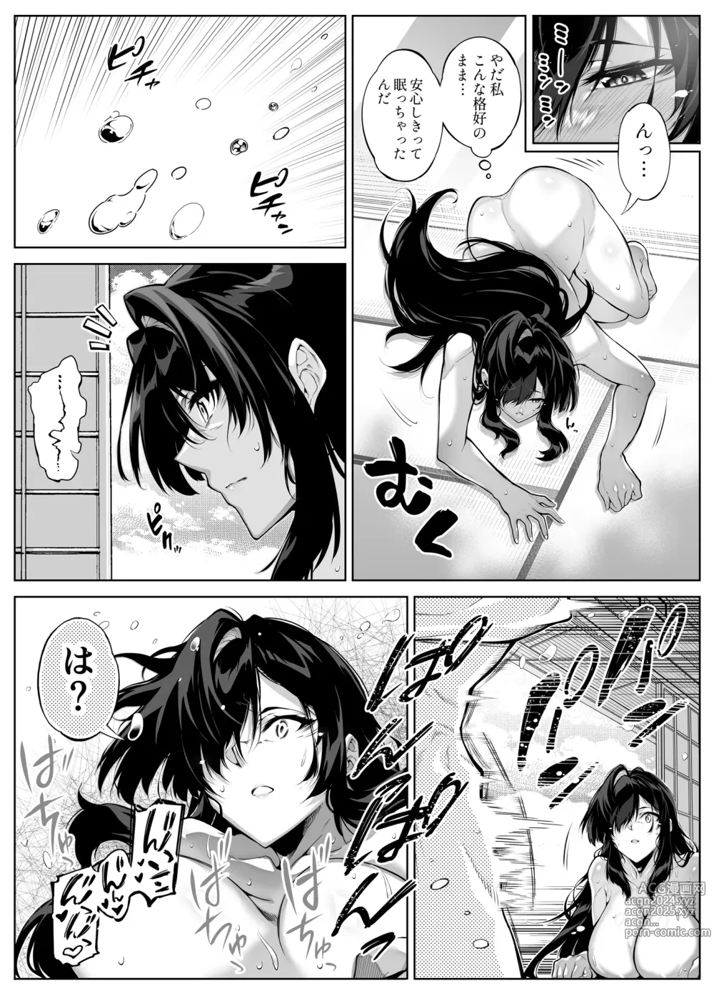 Page 46 of doujinshi Natsu no Yari Naoshi 5 -Natsu to Inaka to Osananajimi no Haha-