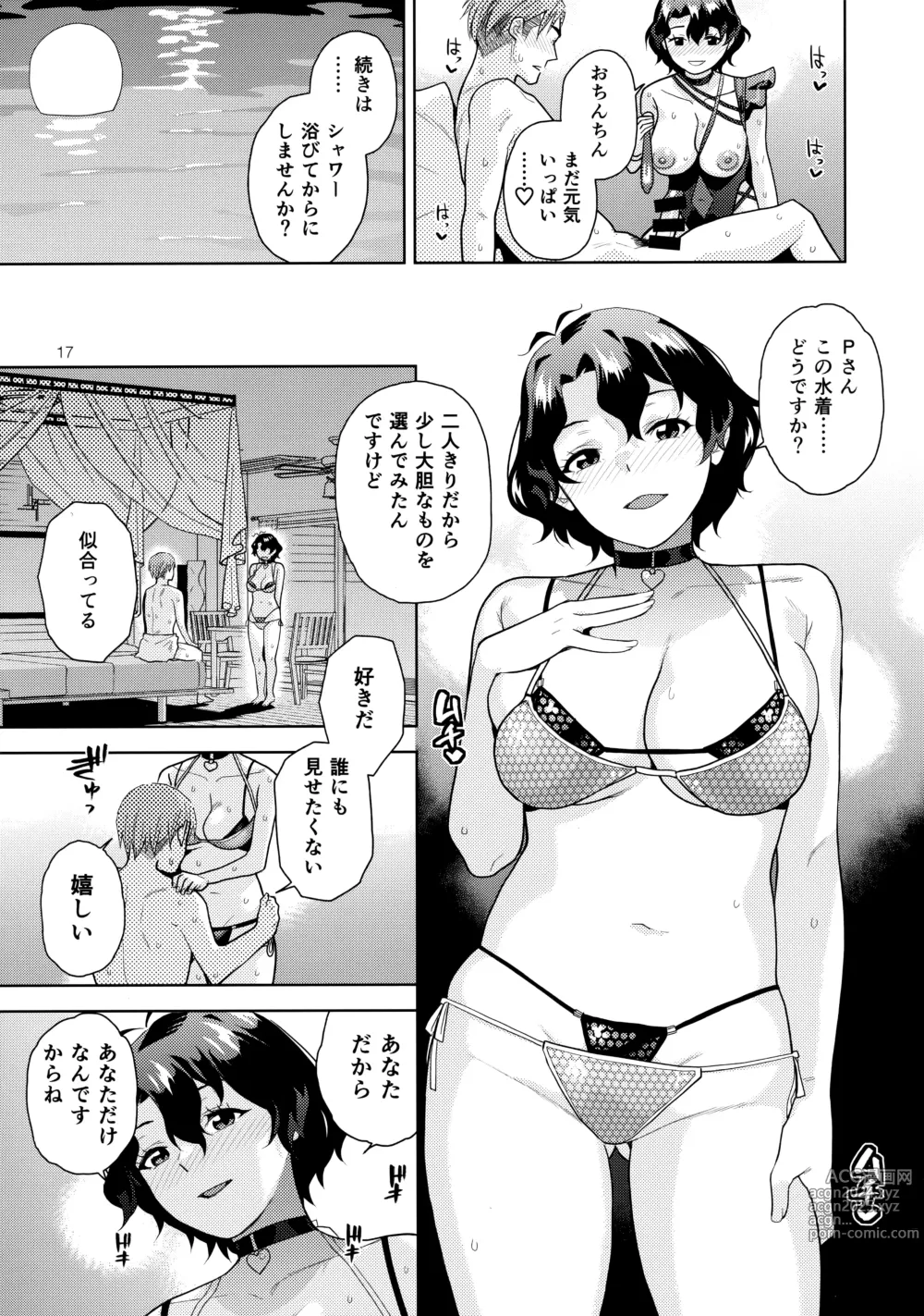 Page 19 of doujinshi Night Pool Fuka