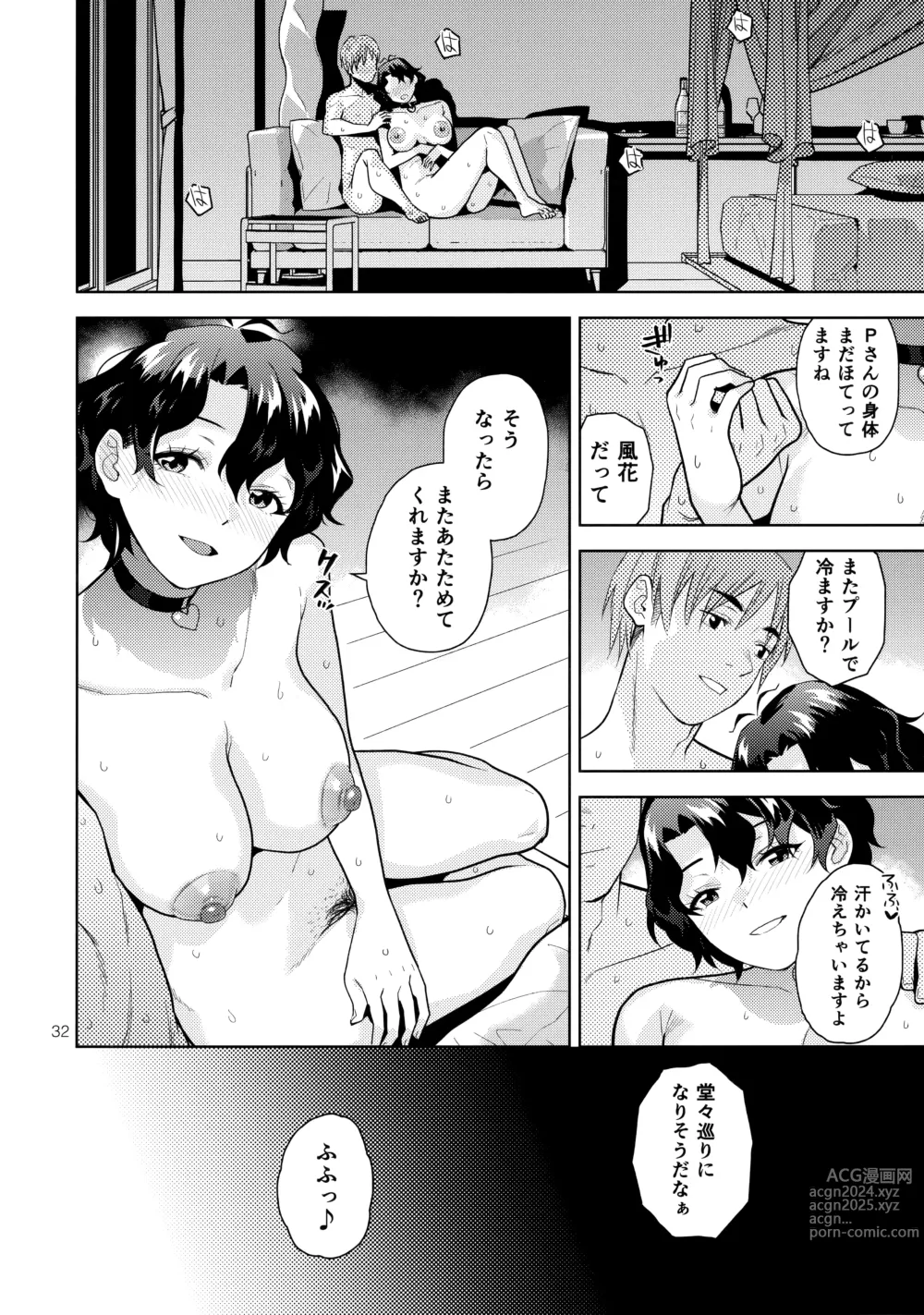 Page 34 of doujinshi Night Pool Fuka