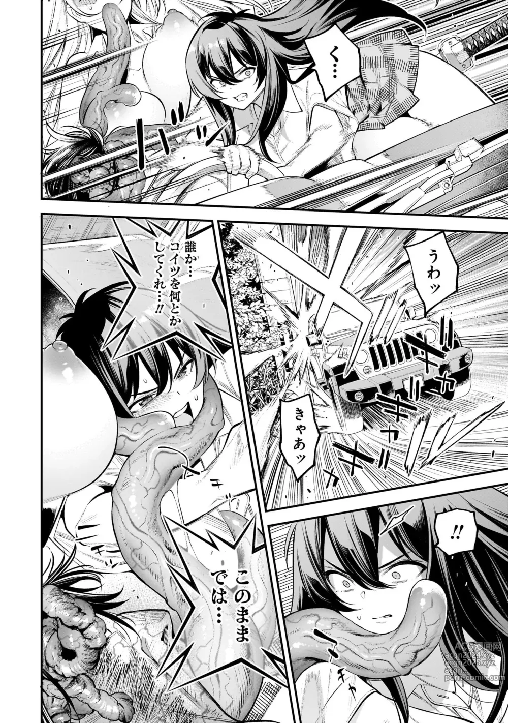 Page 108 of manga Girls Zombie Party Volume 1