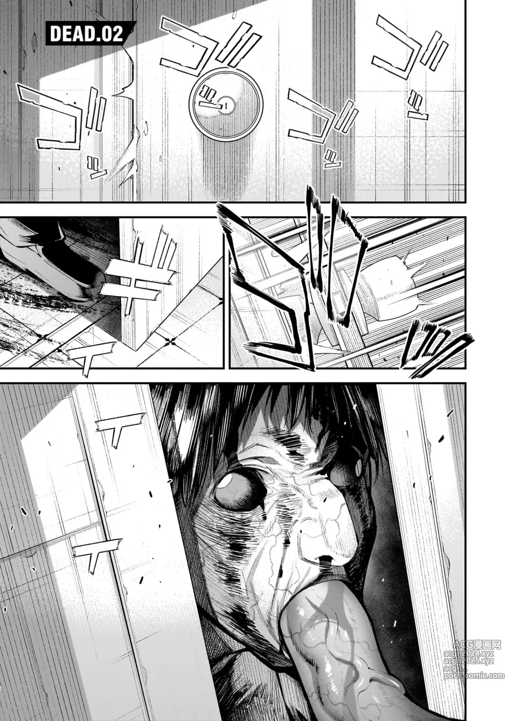 Page 63 of manga Girls Zombie Party Volume 1