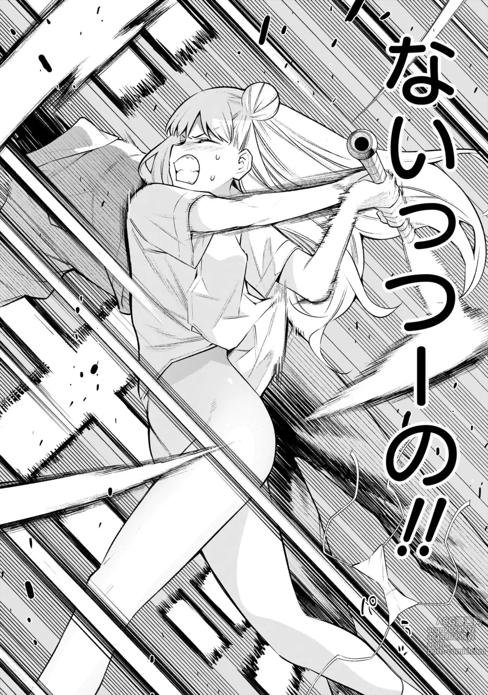 Page 74 of manga Girls Zombie Party Volume 1