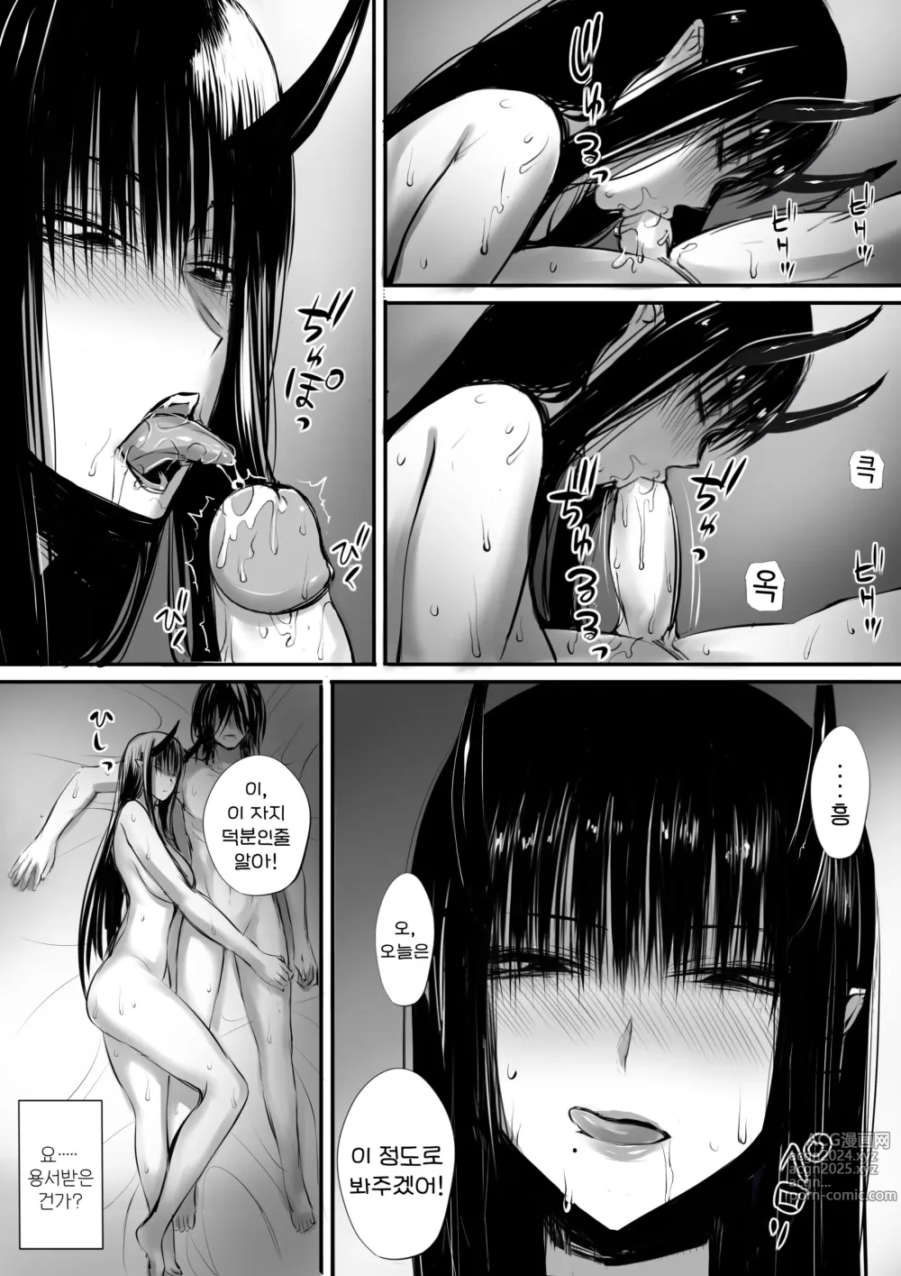 Page 29 of doujinshi 나는 이세계에서 다우너계 모험가 파티에 팔렸다 01