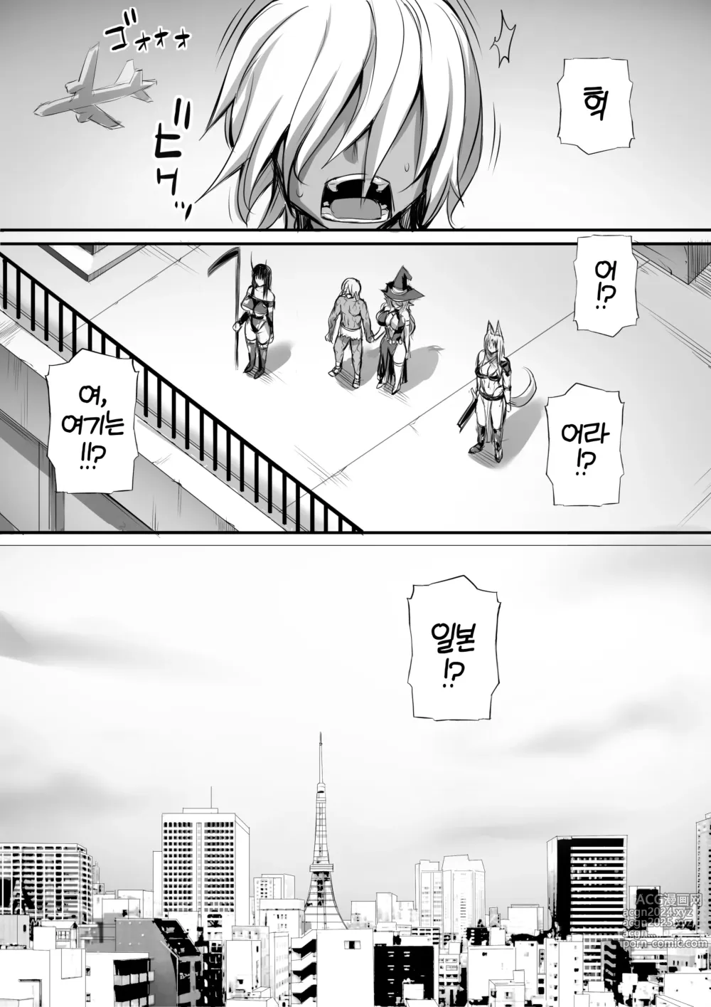 Page 99 of doujinshi 나는 이세계에서 다우너계 모험가 파티에 팔렸다 02