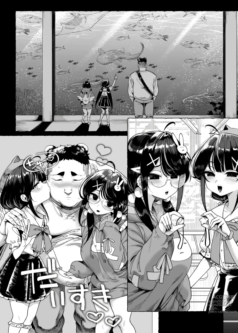 Page 11 of doujinshi 쌍둥이 메스가키 곰계 자지를 받들다