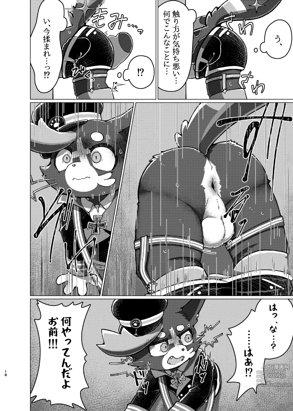 Page 17 of doujinshi WisdomDaneE / [Asayake Restaurant (Ojipi)] - 某軍艦猫劣情本【web再録】