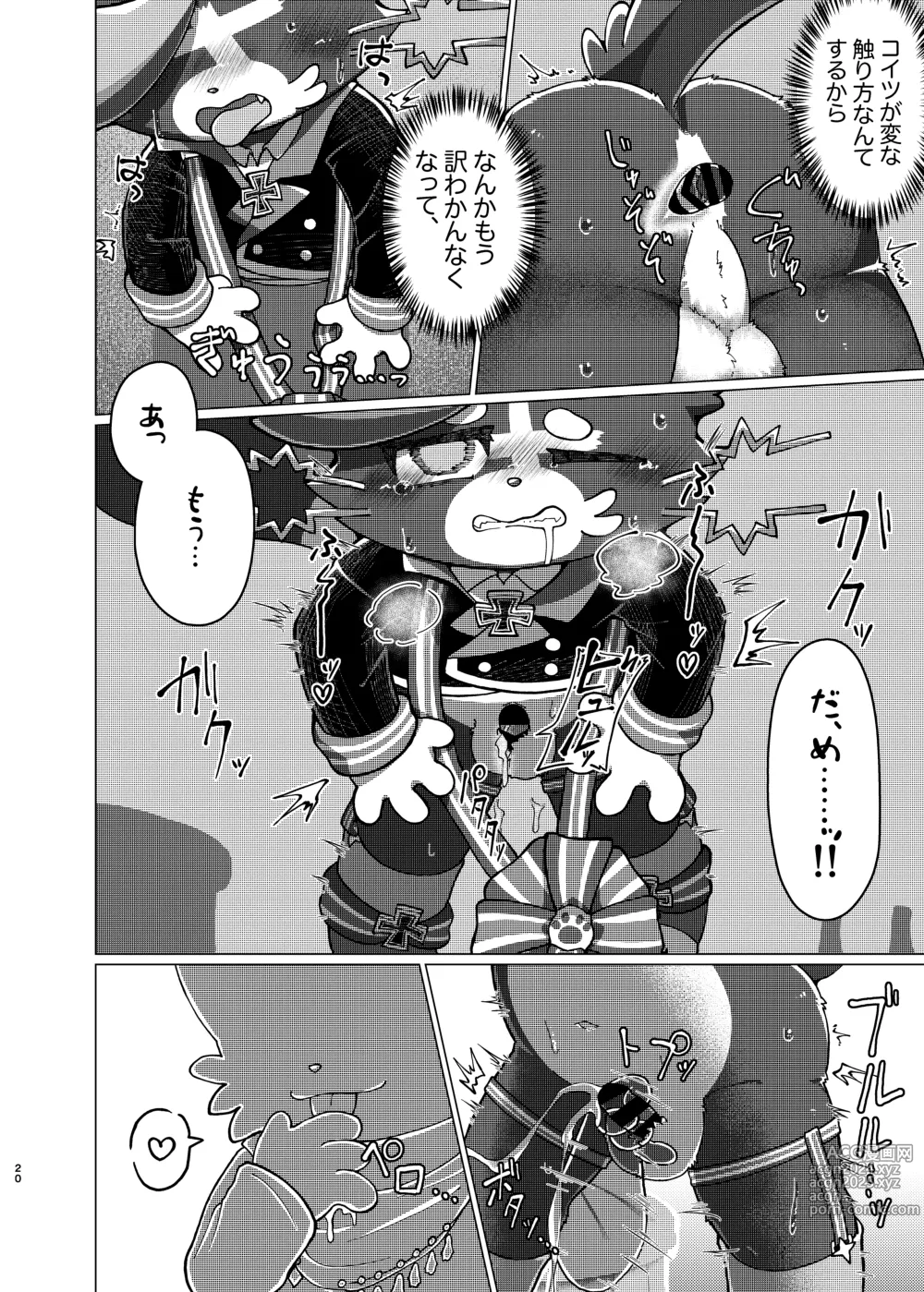 Page 19 of doujinshi WisdomDaneE / [Asayake Restaurant (Ojipi)] - 某軍艦猫劣情本【web再録】