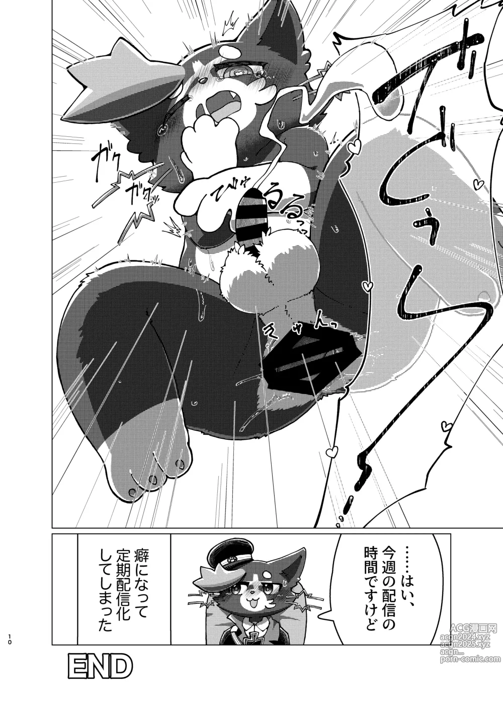 Page 9 of doujinshi WisdomDaneE / [Asayake Restaurant (Ojipi)] - 某軍艦猫劣情本【web再録】