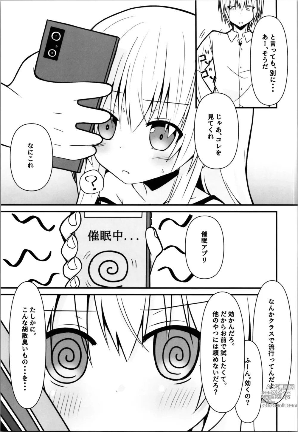 Page 5 of doujinshi Cosplay Kanojo (Saimin Zumi) wa Kawaii