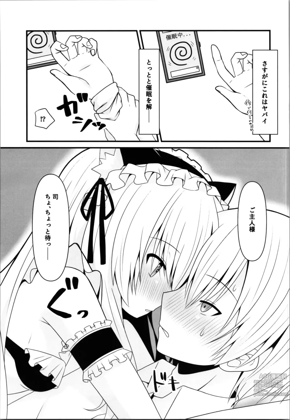 Page 9 of doujinshi Cosplay Kanojo (Saimin Zumi) wa Kawaii