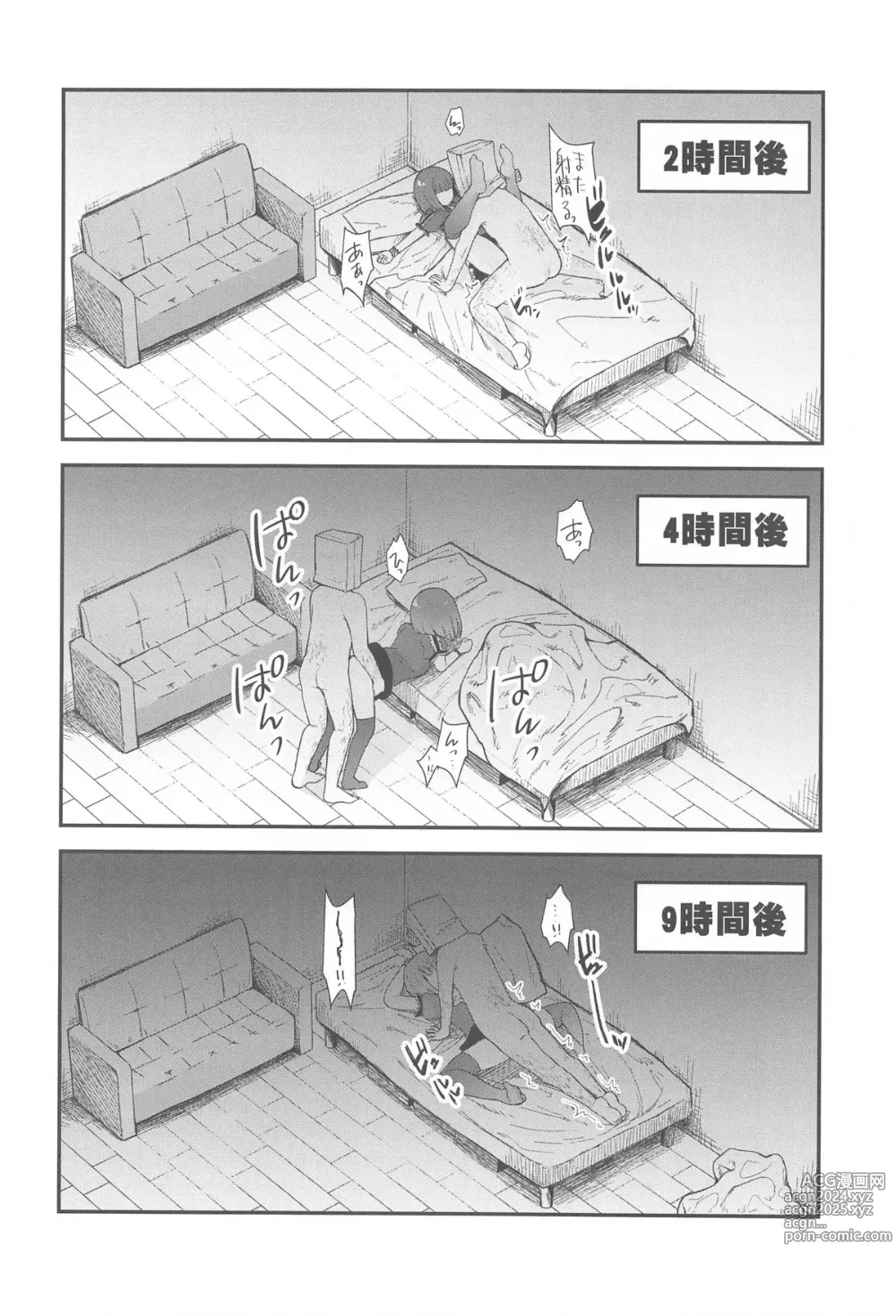 Page 11 of doujinshi Omanko 3 - O MAN KO the third volume