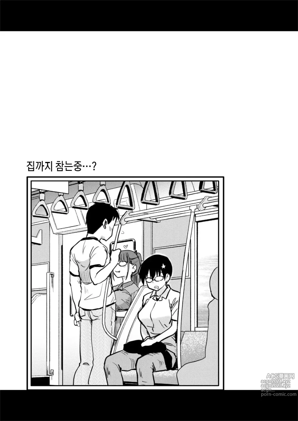 Page 33 of doujinshi 늘 하던 동생의 성욕처리를 오늘은 러브호텔에서 하고싶은 누나 (decensored)