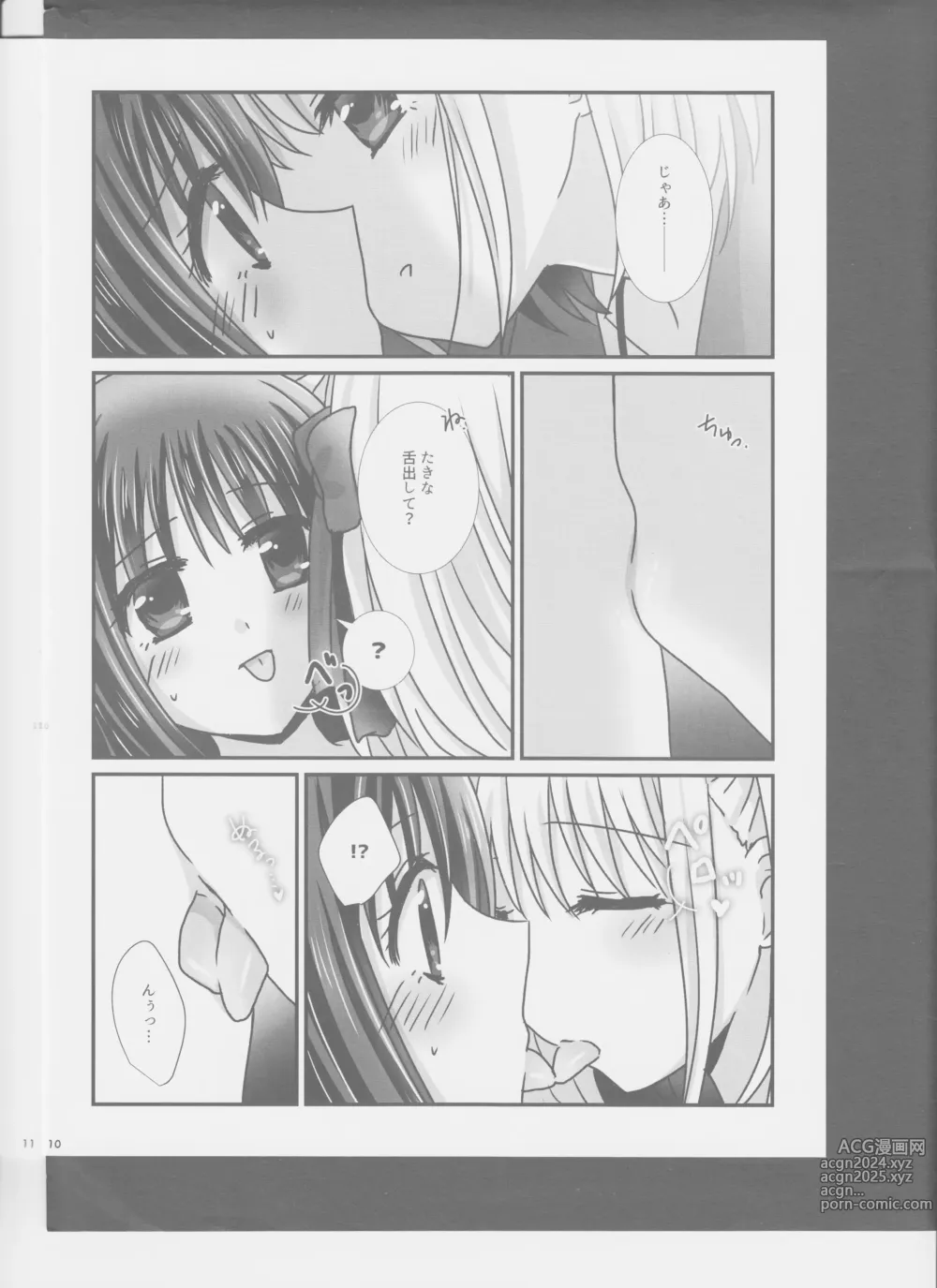 Page 10 of doujinshi ChisaTaki ga LoveHo ni Iku Hon.