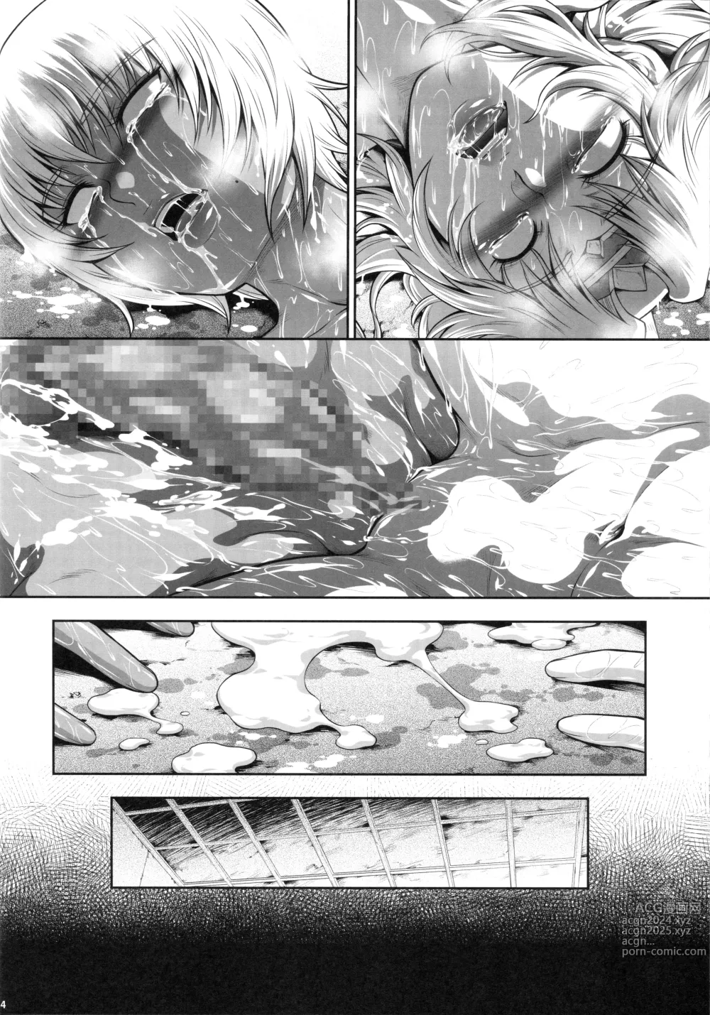 Page 13 of doujinshi Solo Hunter no Seitai WORLD 11