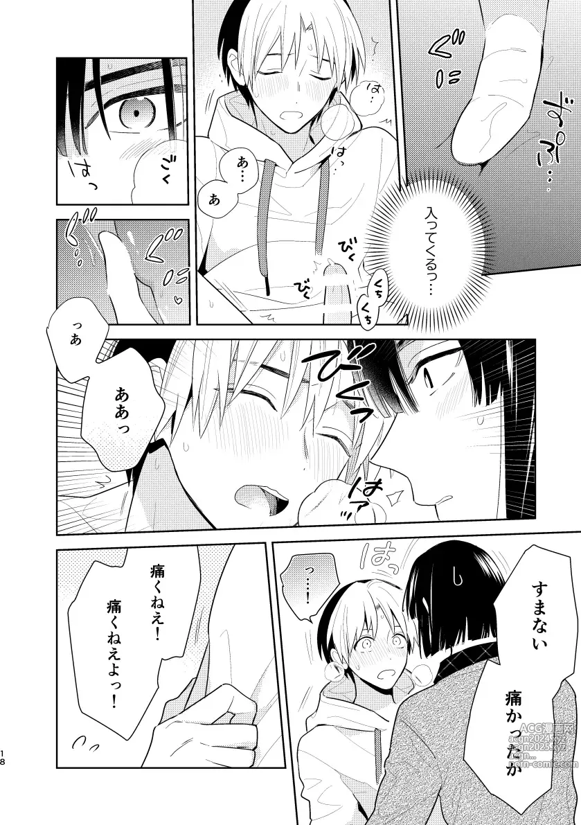 Page 16 of doujinshi Nikaime Ecchi ga Iidasenai!