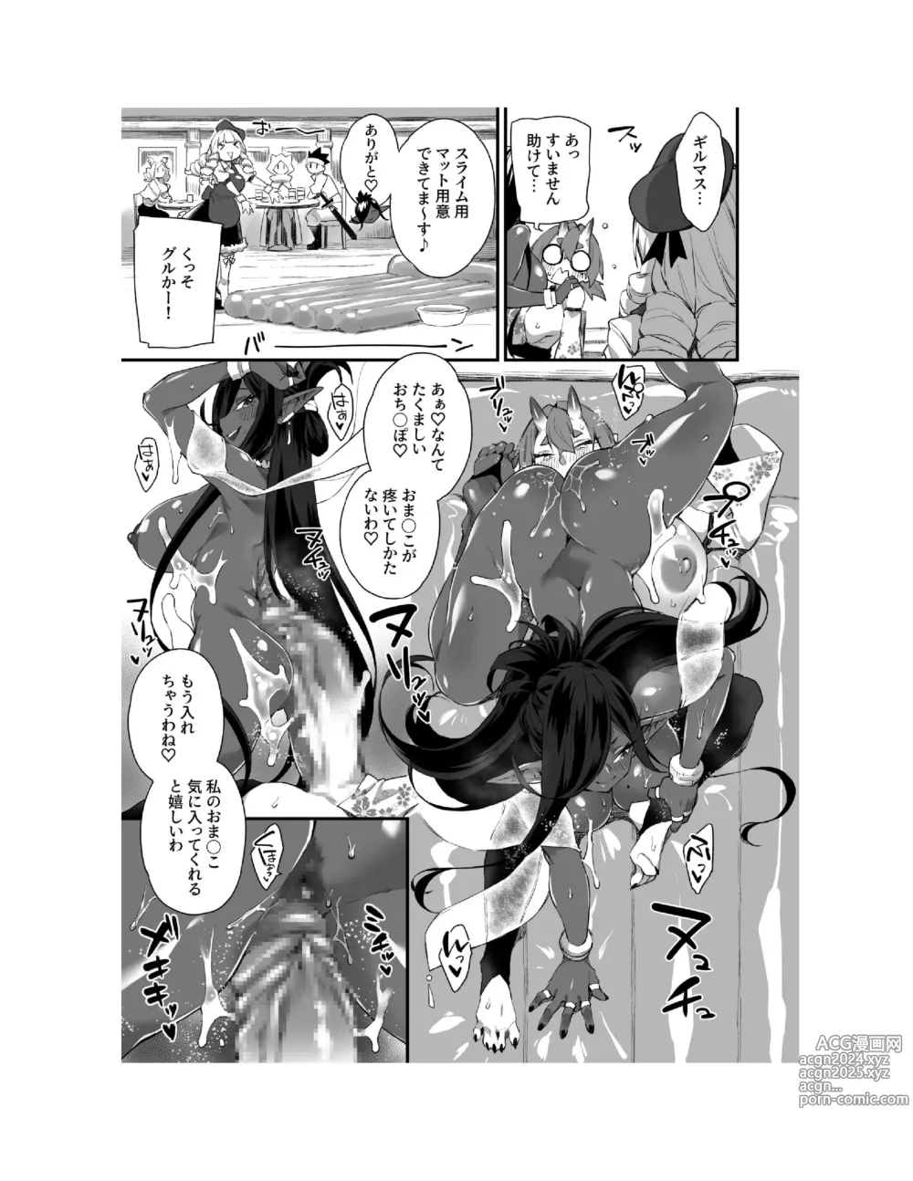 Page 20 of doujinshi WORLD PENISING ~Futanari Rea Chinpo de Musou Suru~