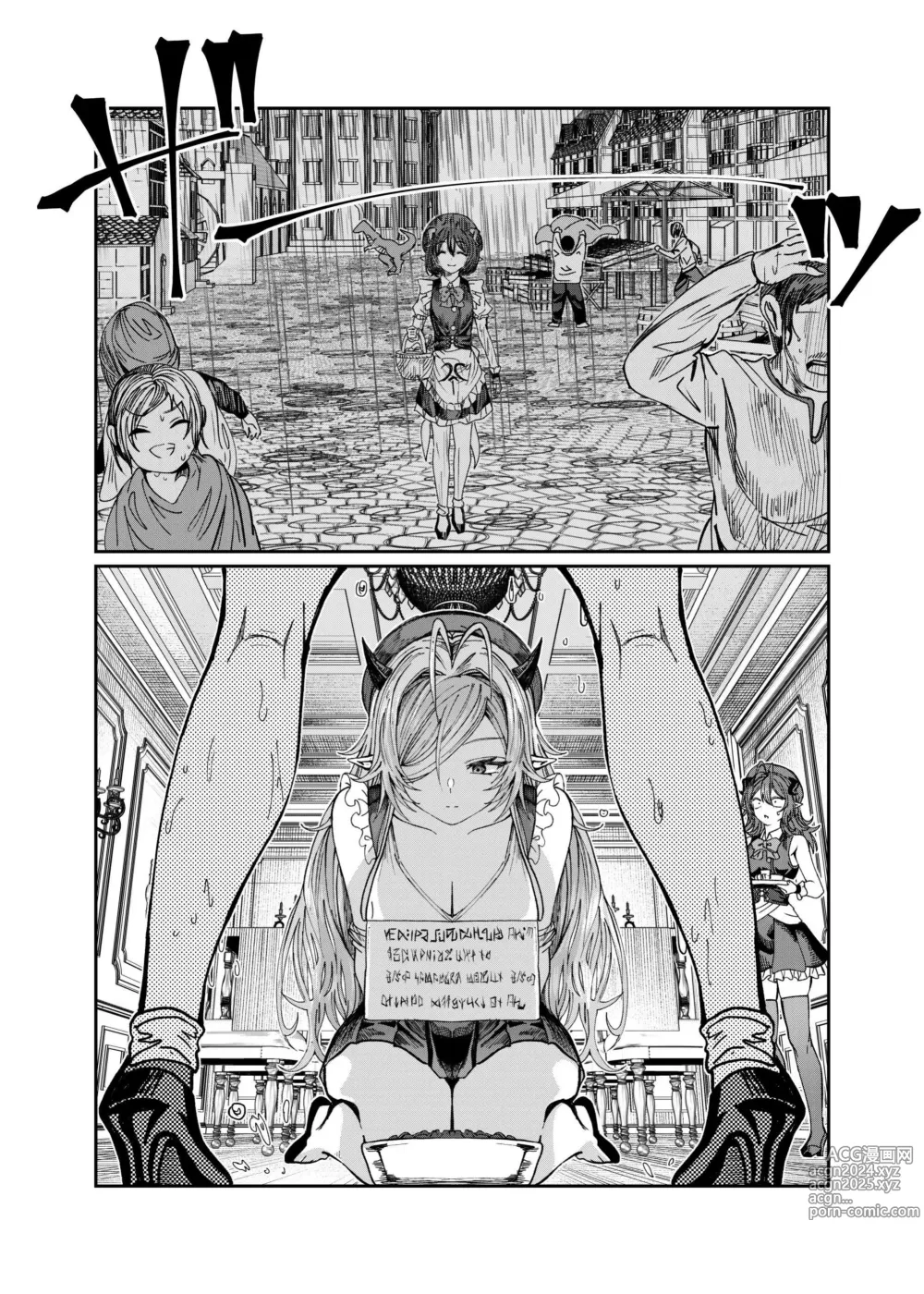 Page 191 of doujinshi Dorei o Choukyou shite Harem Tsukuru ~Sodateta Dorei-tachi to Junai Harem H suru made no Hanashi~ Manga Ban