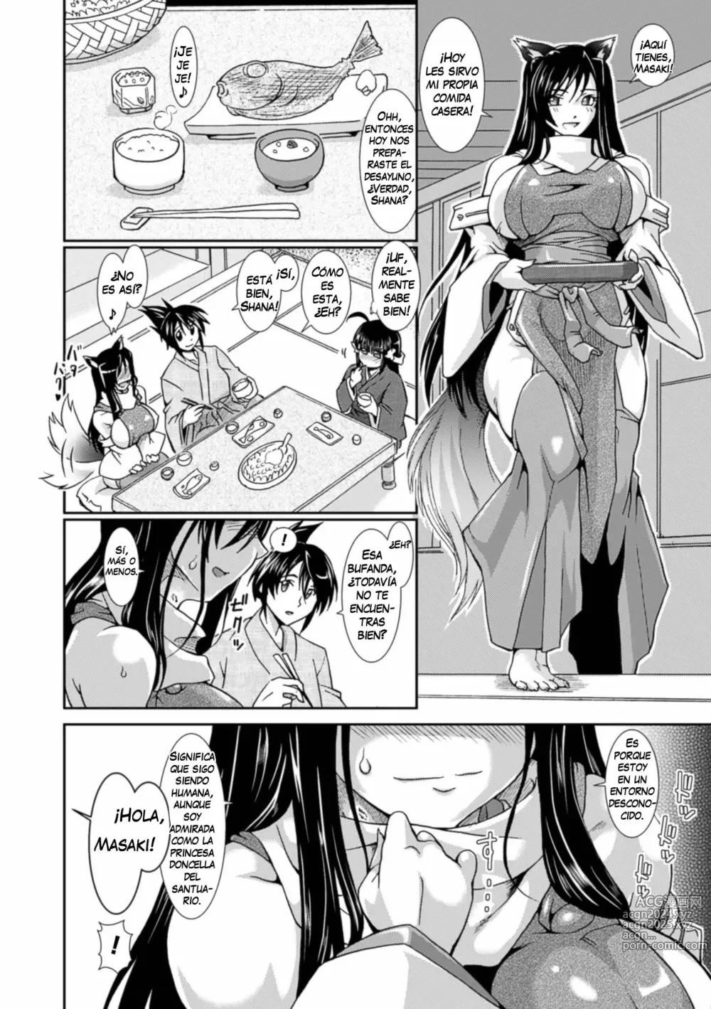 Page 53 of doujinshi Noche de Eclipse La Princesa Lobo