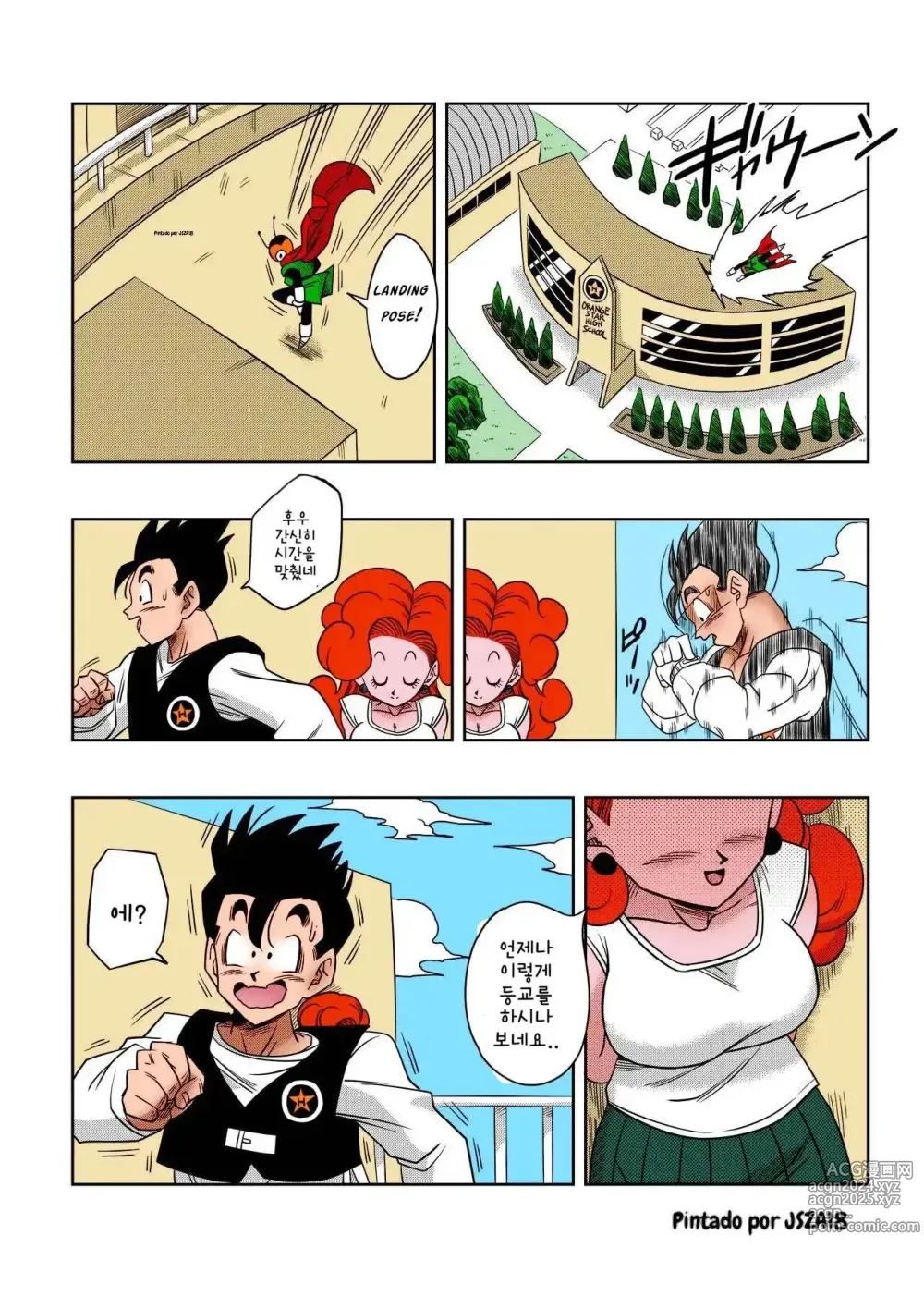 Page 31 of doujinshi Love Triangle Z part 4