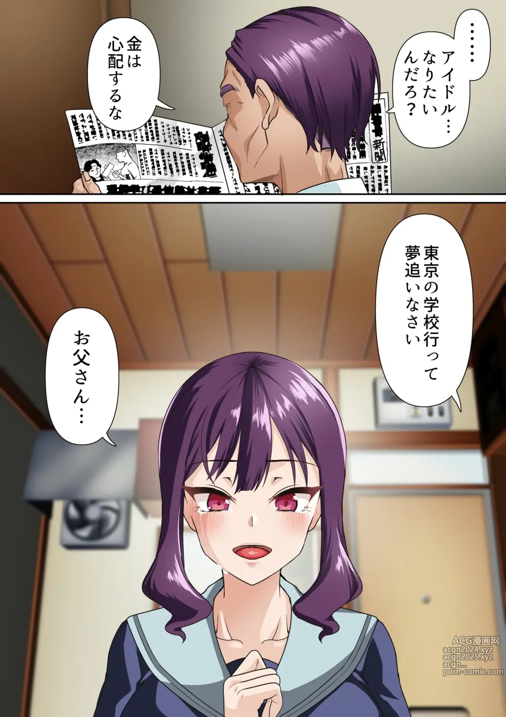 Page 38 of doujinshi Saimin Idol Gakuen 2 Neru Hen