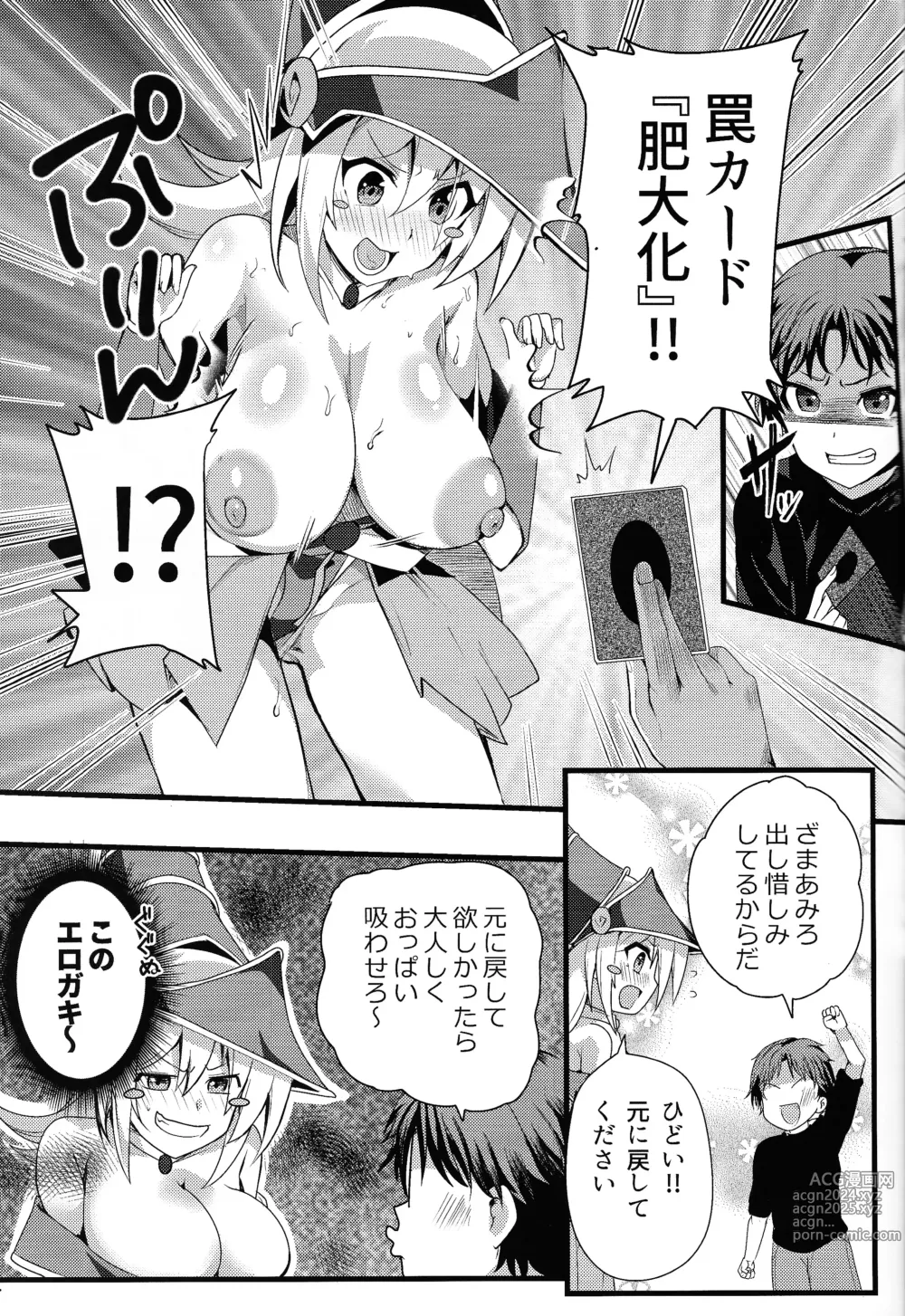 Page 4 of doujinshi Girl to Shouta no Nama Kettou