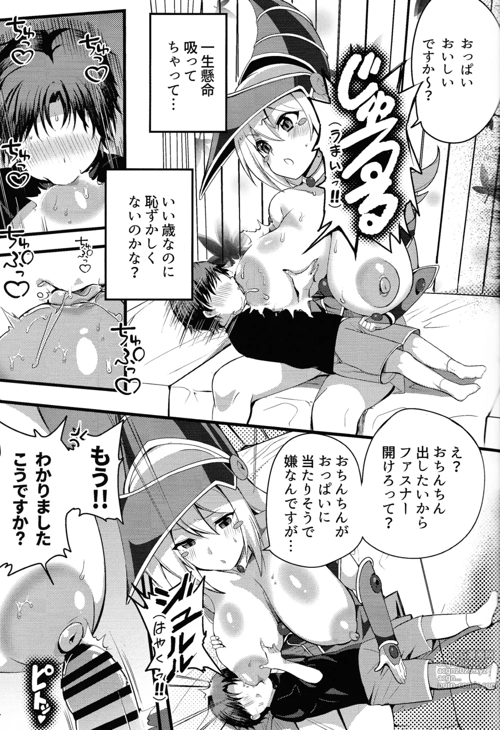 Page 6 of doujinshi Girl to Shouta no Nama Kettou