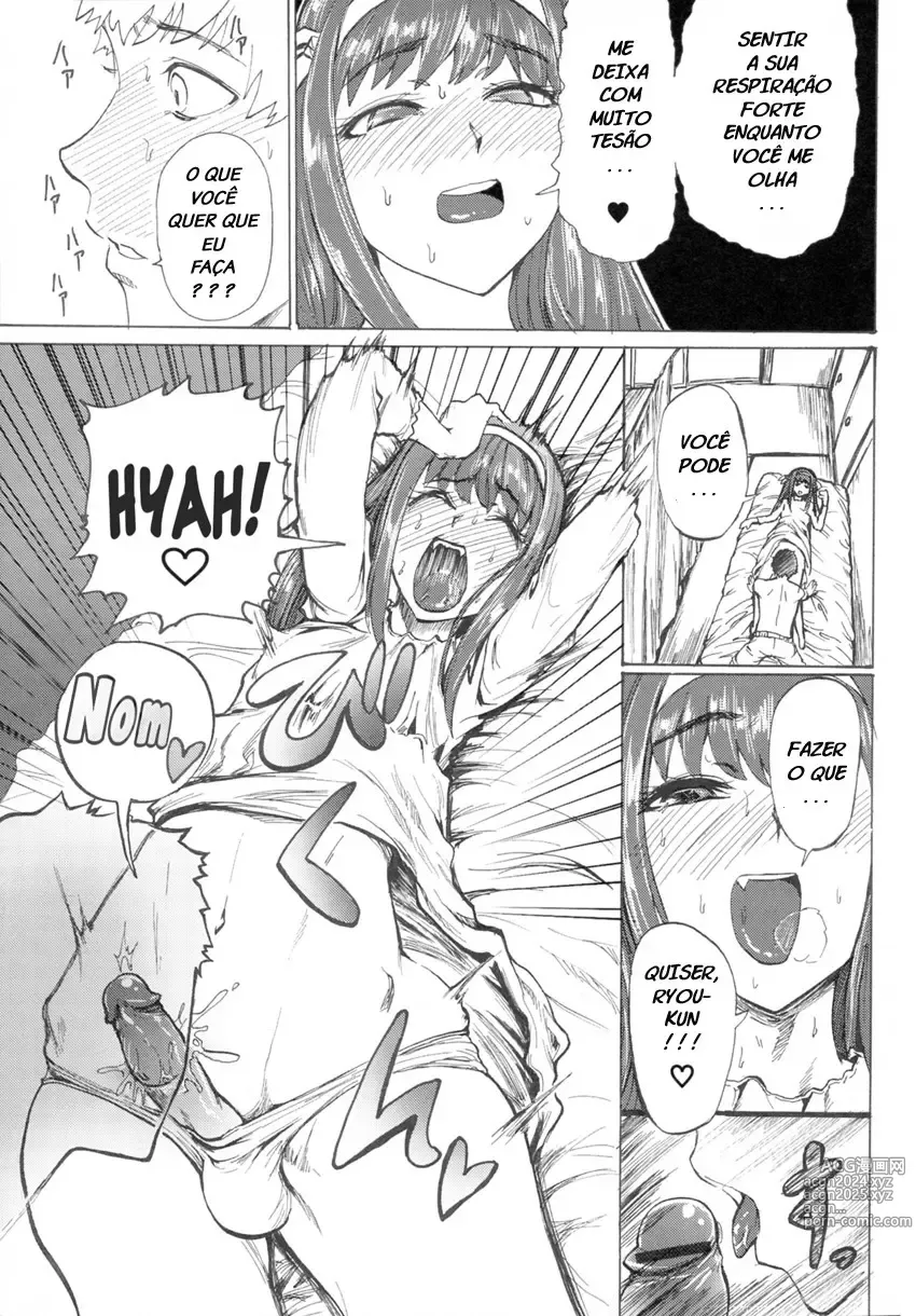 Page 43 of doujinshi SGK