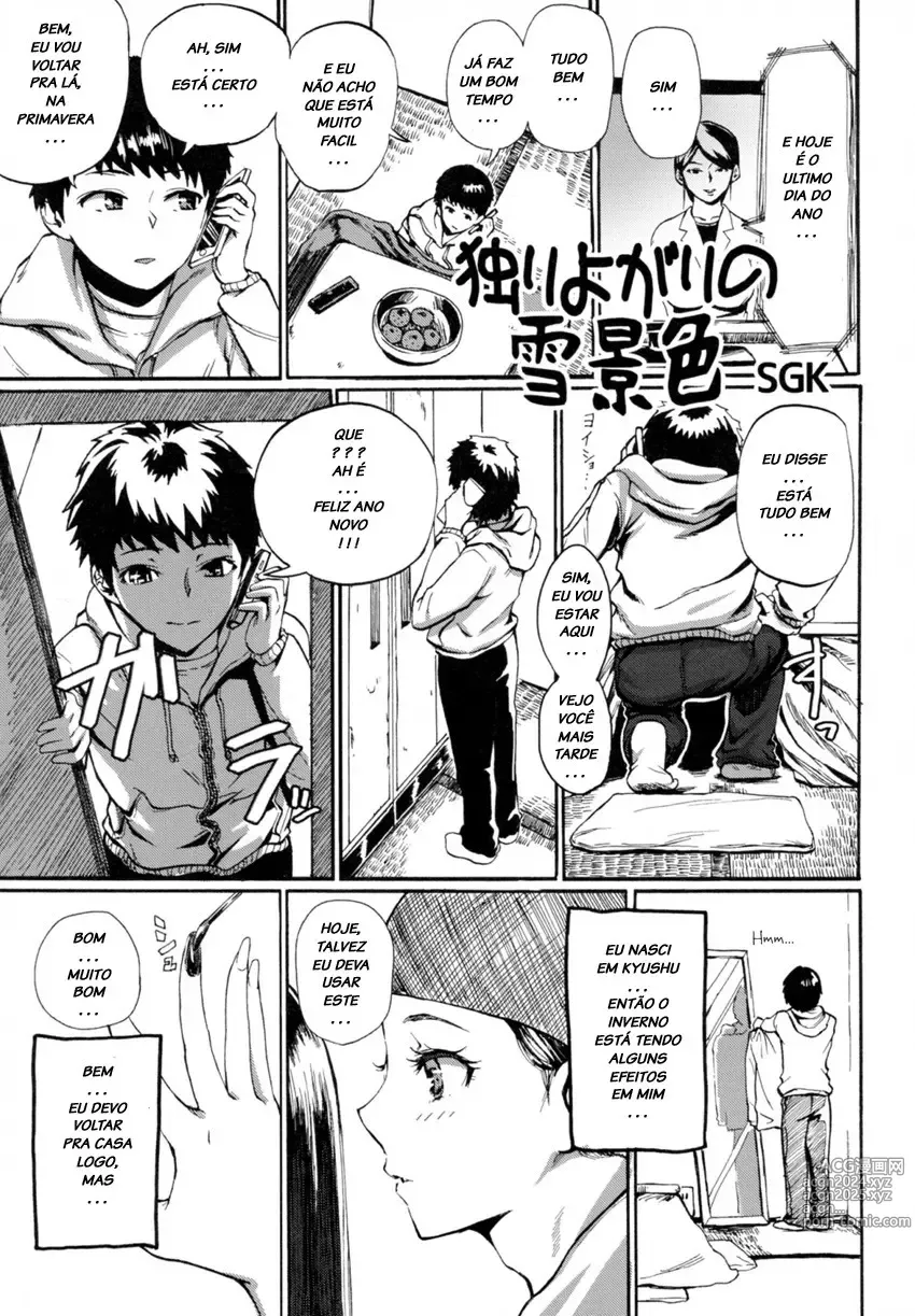 Page 70 of doujinshi SGK