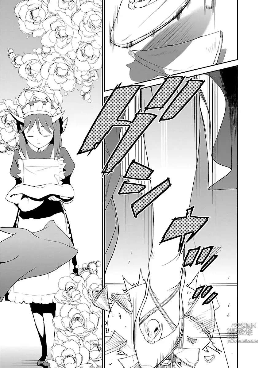 Page 154 of manga Yuusha no Musume to Deba-Bouchou Manga