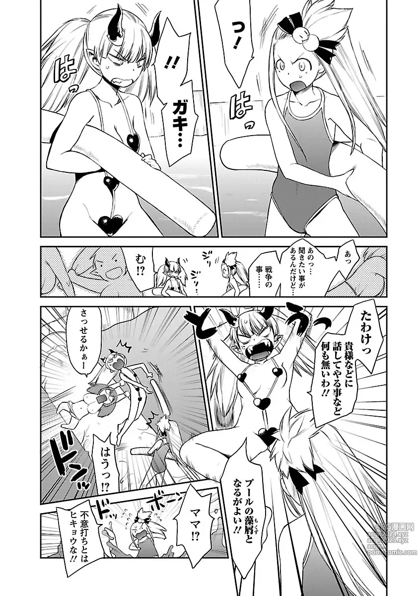 Page 278 of manga Yuusha no Musume to Deba-Bouchou Manga